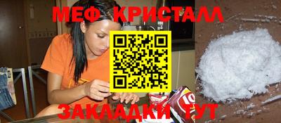 гашишное масло Наро-Фоминск