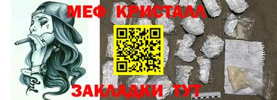 бутират Нарткала