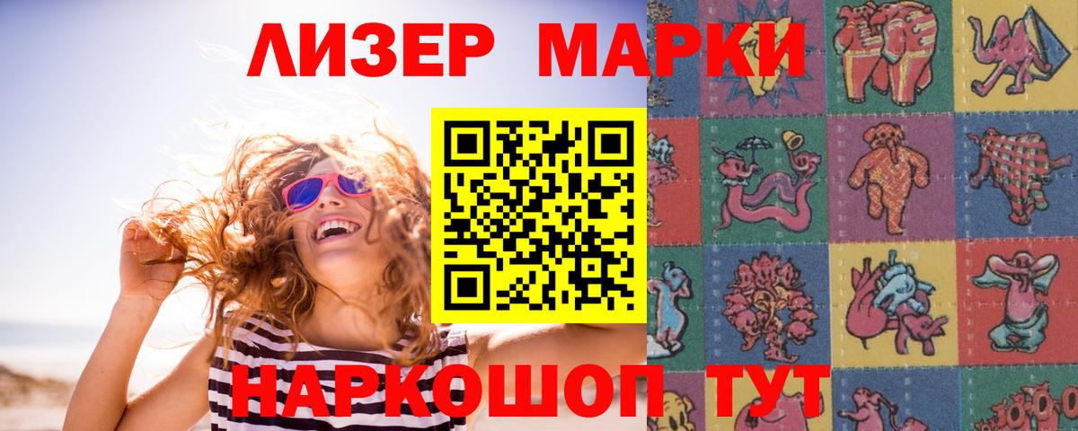 Лсд 25 экстази ecstasy  Вход с VPN  Хасавюрт  ЛСД экстази  LSD-25 экстази кислота 