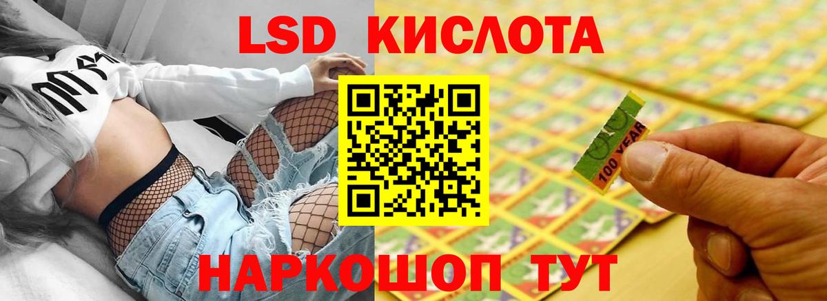 ЛСД экстази ecstasy Хасавюрт