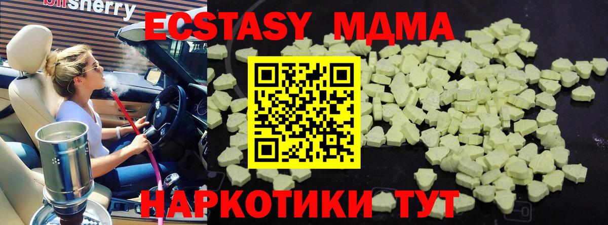 MDMA VHQ Хасавюрт