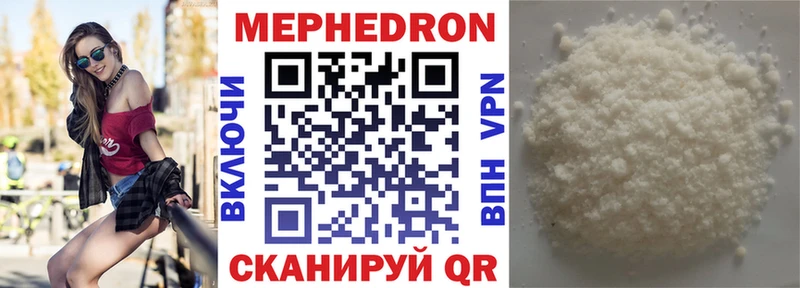 Мефедрон мяу мяу  Хасавюрт 