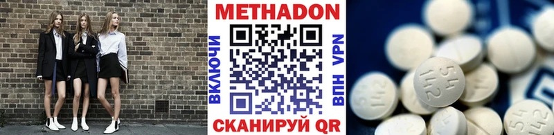 МЕТАДОН methadone  mega сайт  Хасавюрт  купить закладку 