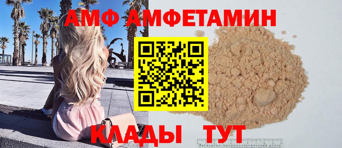 Первитин Декстрометамфетамин 99.9%  Вход с VPN  Первитин Декстрометамфетамин 99.9%  Хасавюрт 