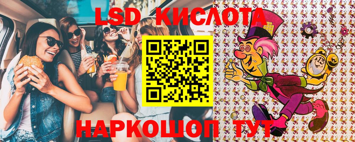 Марки N-bome 1,8мг  Вход с VPN  Наркотические марки  Хасавюрт 