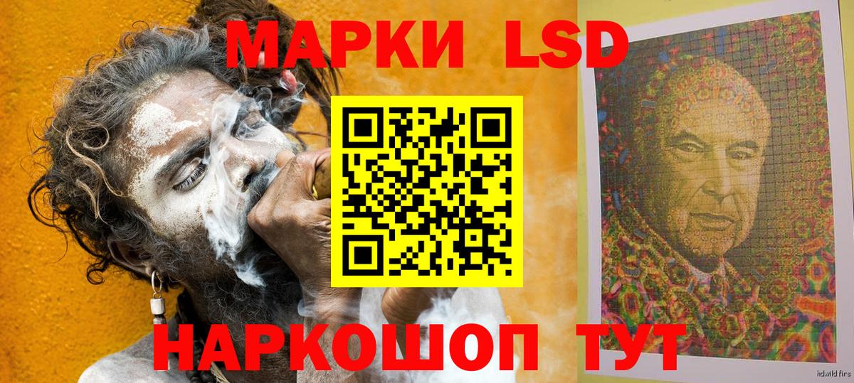 Экстази  ГАШ  Вход с VPN  LSD-25  COCAIN  МДМА  Меф   Хасавюрт  Канабис  ГАШ 