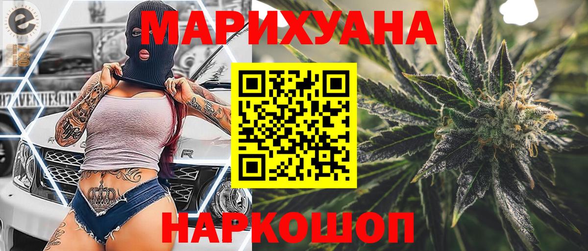 Хасавюрт  Бошки марихуана план  Канабис MAZAR  Бошки марихуана марихуана  Канабис тримм  Вход с VPN 