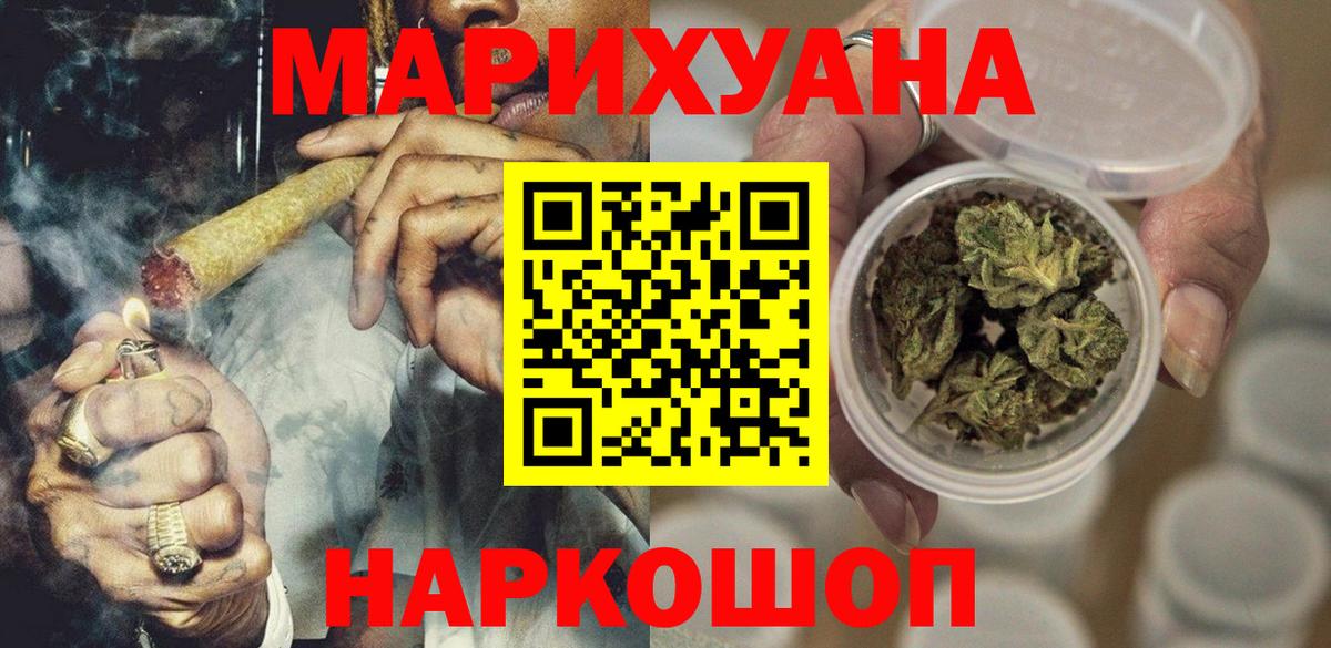 Бошки Шишки LSD WEED Хасавюрт